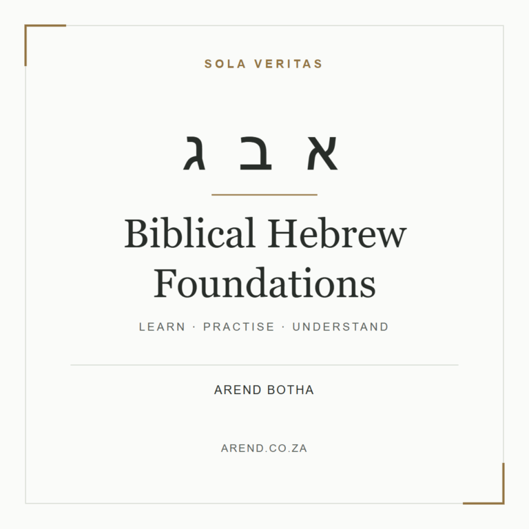 Biblical Hebrew Foundations course cover with Hebrew aleph, bet and gimel in charcoal on white with gold accents.
